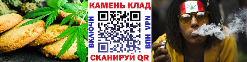 Cannafood марихуана Нариманов