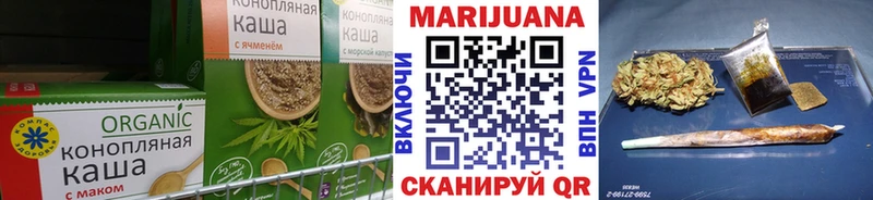 что такое   Нариманов  Печенье с ТГК конопля 