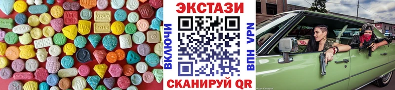 ЭКСТАЗИ диски  Нариманов 