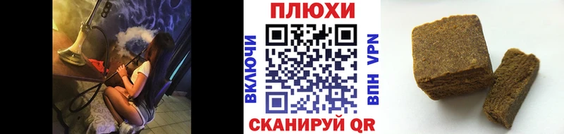 Гашиш 40% ТГК  гидра рабочий сайт  Нариманов 
