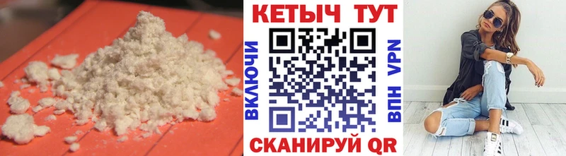 Кетамин VHQ Нариманов