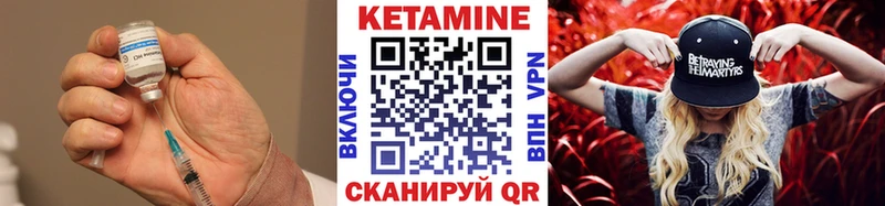 цены   Нариманов  КЕТАМИН VHQ 