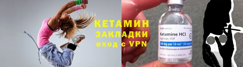 Кетамин ketamine  Нариманов 