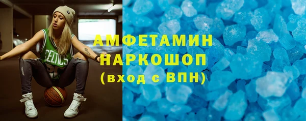 винт Михайловка