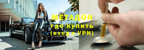 каннабис Бабаево