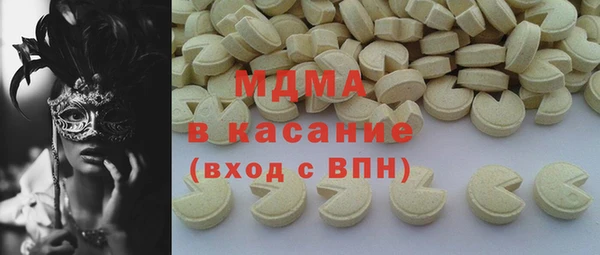 винт Медногорск