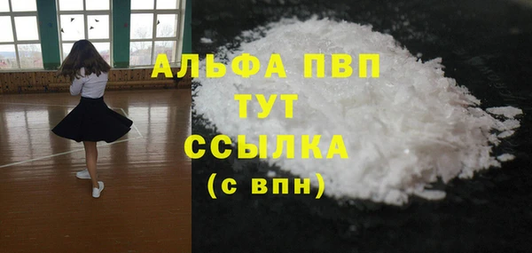 винт Михайловка