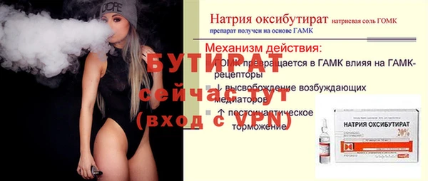 винт Медногорск