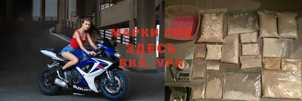 мефедрон мука Ахтубинск