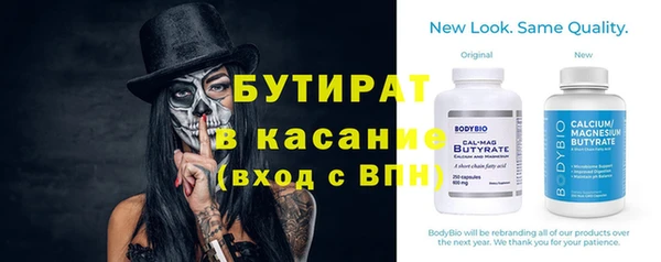 винт Михайловка