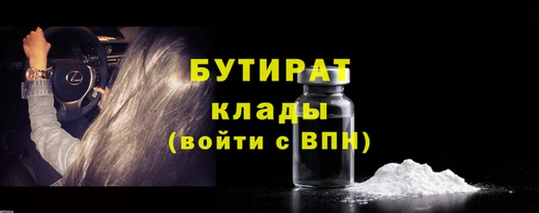 гидропоника Мегион