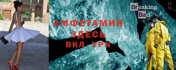 винт Михайловка