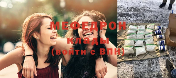 гидропоника Мегион