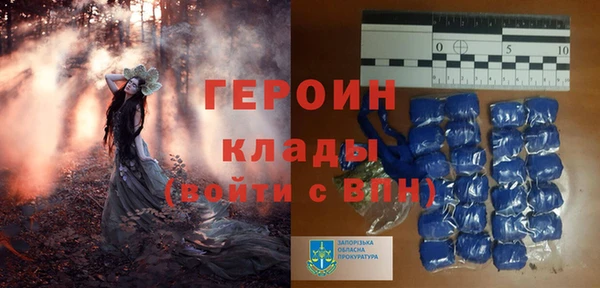 стафф Аша
