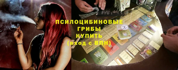 винт Медногорск