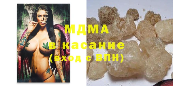 винт Медногорск