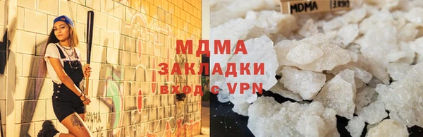 гидропоника Мегион