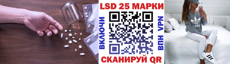 Лсд 25 экстази кислота  закладка  даркнет состав  Нариманов  блэк спрут вход 