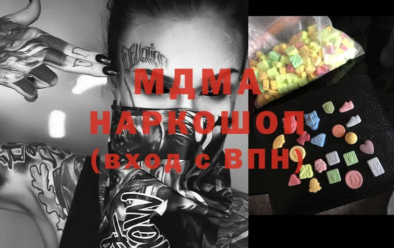 МДМА VHQ  где можно купить   Нариманов 