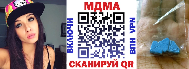 МДМА crystal  как найти   Нариманов 