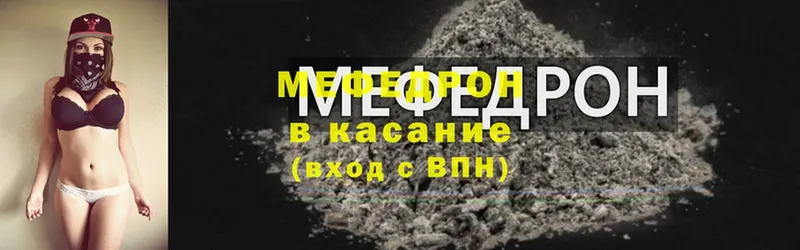 наркошоп  Нариманов  Меф мука 