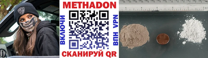 мега как зайти  Нариманов  МЕТАДОН белоснежный 
