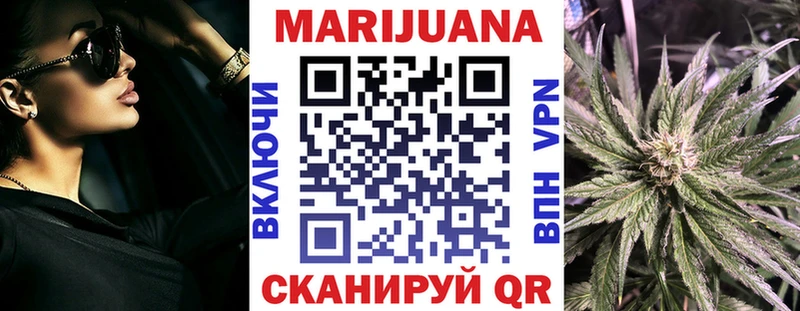 цены   мега ссылки  площадка телеграм  Нариманов  Каннабис White Widow 